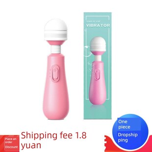 采购产品振动器瓶子肩部和颈部按摩器振动女性按摩器自律装置