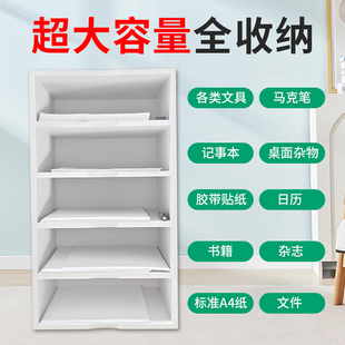 办公室多层桌面文件架资料档案盒落地收纳架加大容量桌下置物柜子