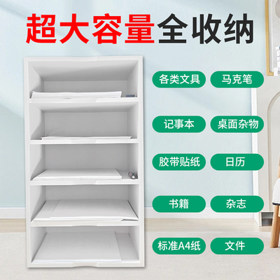 超强承重力办公室收纳架量大从优