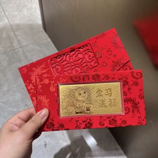 马年新年好礼红包金钞 黄金足金999 金马送福 送长辈伴手礼压岁钱