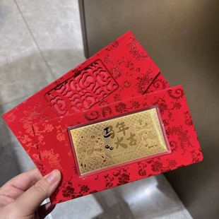 马年大吉新年好礼红包金钞黄金足金999 送长辈伴手礼春节压岁金钞