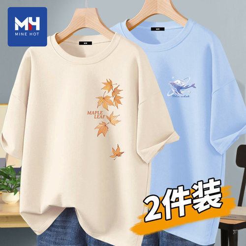 唐狮集团MH纯棉短袖t恤男士夏季2026新款青少年上衣宽松半袖体恤