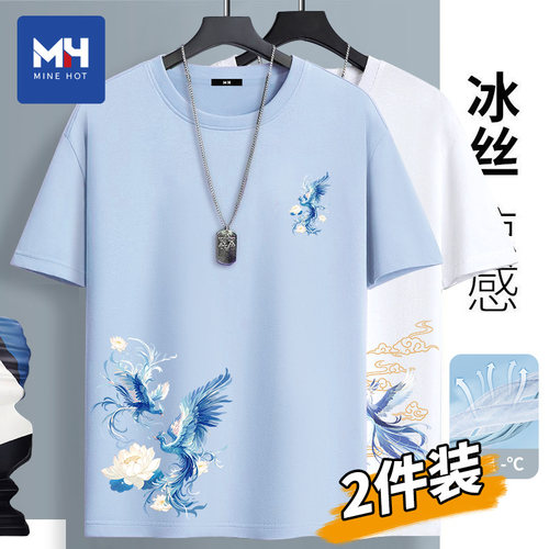 唐狮集团MH冰丝t恤男士国风短袖夏季凉感上衣宽松半袖运动速干衣