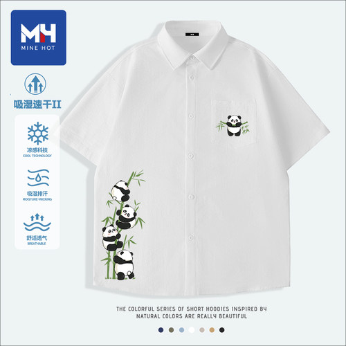 唐狮集团MH国风冰丝短袖衬衫男夏季凉感衬衣男士宽松休闲外套上衣