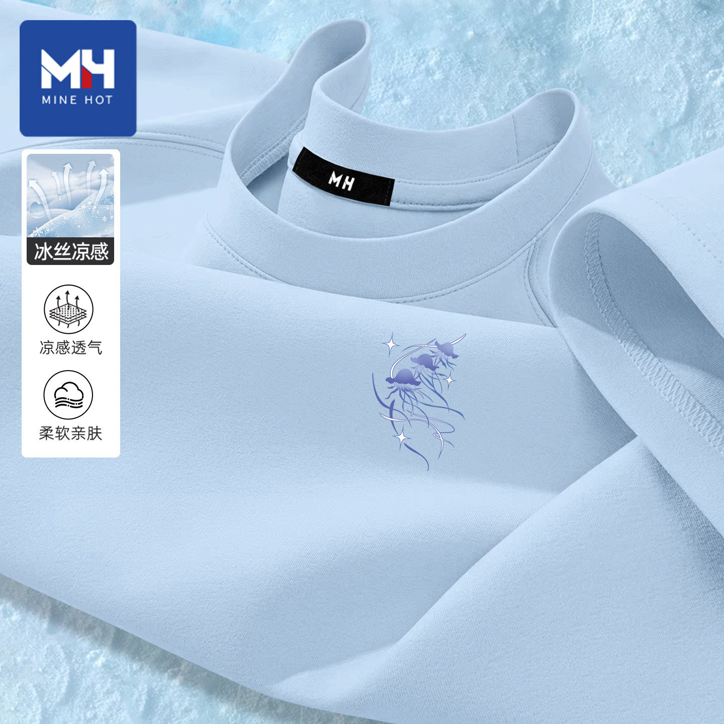 唐狮集团MH冰丝短袖t恤男款夏季2026新款速干半袖青少年蓝色上衣图片