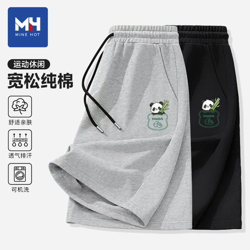 唐狮集团MH国潮熊猫休闲短裤男纯棉2026新款直筒宽松运动五分裤夏