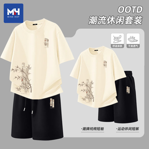 唐狮集团MH休闲套装男士夏季纯棉短袖运动短裤国风大码男装一整套