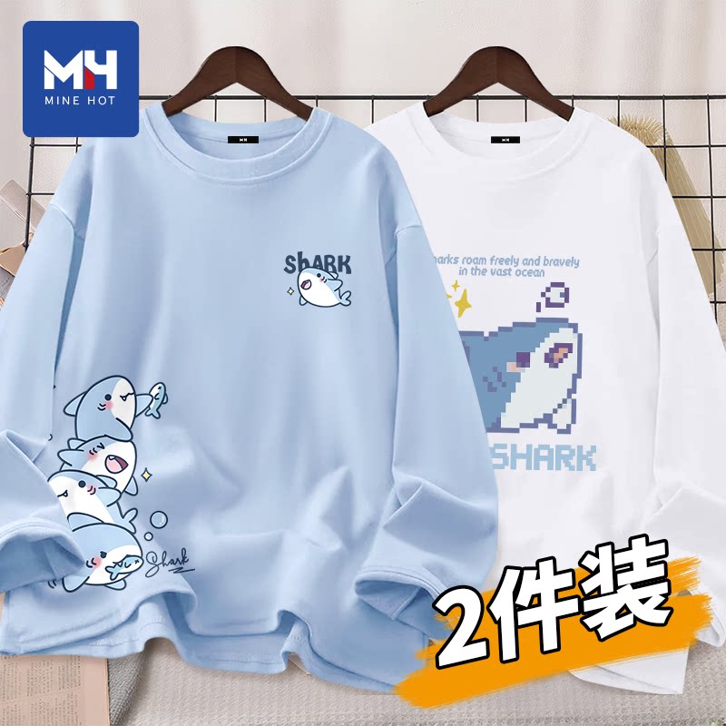 唐狮集团MH纯棉长袖t恤男生新款青少年秋装上衣初中生内搭打底衫