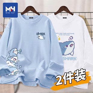 唐狮集团MH纯棉长袖t恤男生新款青少年秋装上衣初中生内搭打底衫