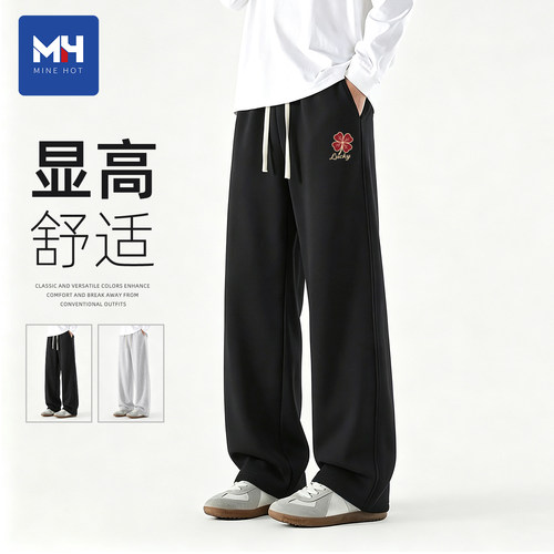 唐狮集团MH黑色直筒裤男2026新款宽松百搭长裤青少年学生运动裤子