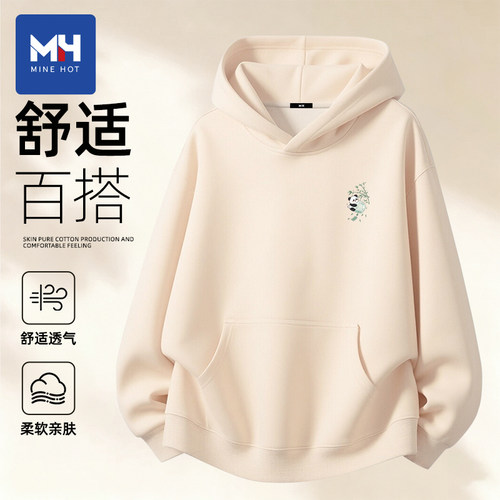 唐狮集团MH国潮熊猫连帽卫衣男宽松百搭外套青少年秋季休闲套头衫