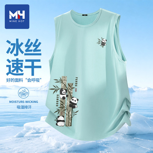 唐狮集团MH冰丝背心男士速干无袖t恤夏季青少年薄款透气运动坎肩
