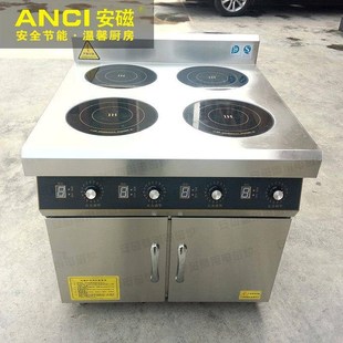 商用四头电磁煲仔炉3p500w四眼六眼八眼大功率煲仔炉多头煲仔炉