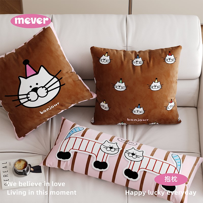 美拉德风猫猫抱枕客厅沙发抱枕套正方形长条腰靠枕床W头靠垫不含