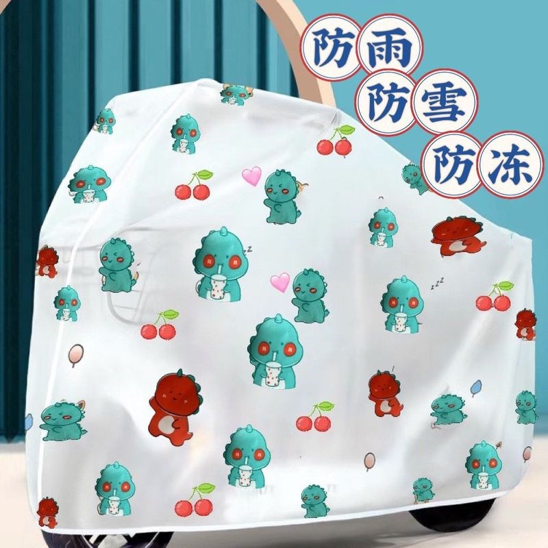 电动车防雨罩机车车罩防冻防雨防雪防尘罩电动车车罩Z加厚车衣罩