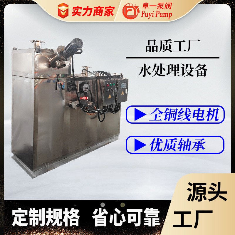 一体化隔油提升设备全自动油水分B离器厨房污水处理不锈钢餐饮智