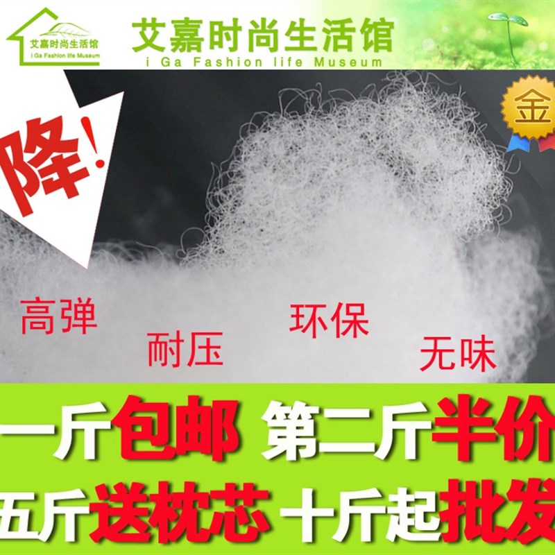 pp棉 填充棉花丝绵丝棉手工DIY抱枕枕芯靠垫棉Q被包装环保高弹蓬