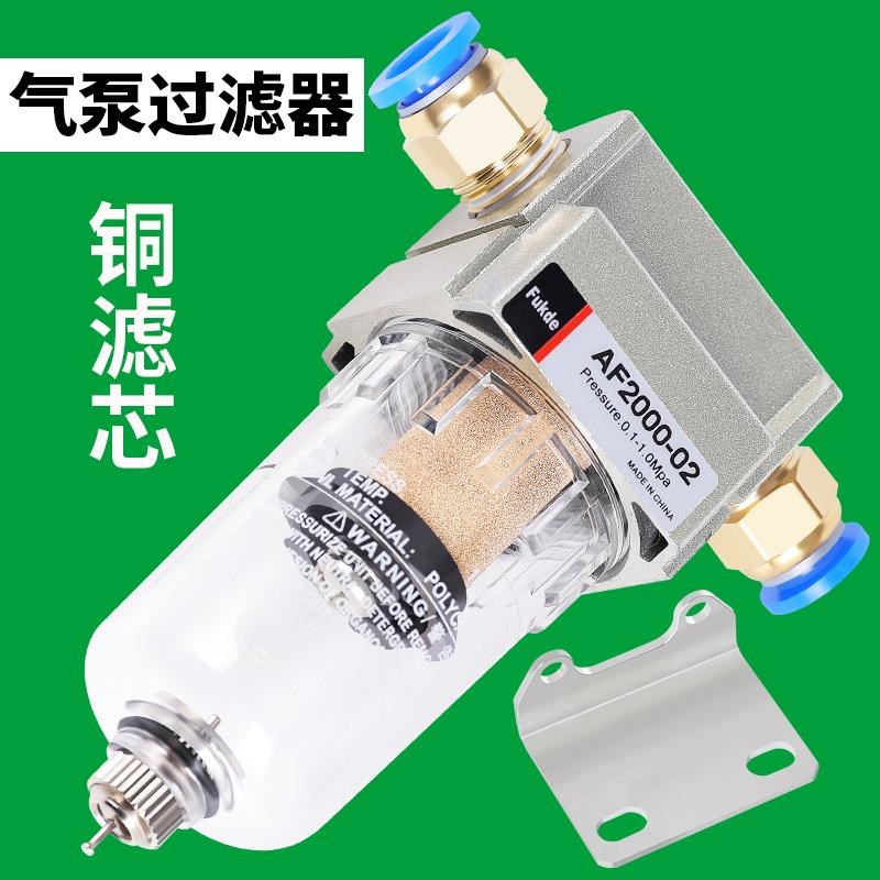 SMC型油水分离h器气泵空压机滤水空气水气过滤器自动排水AF2000-0