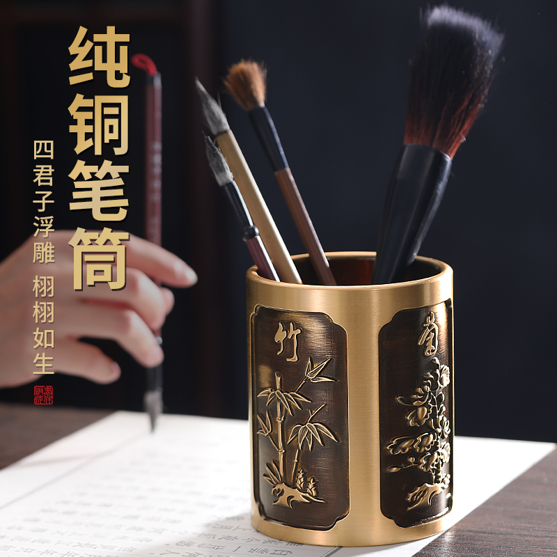 纯黄铜实b心笔筒家用室内书房桌面商务收纳盒茶道办公装饰礼品摆