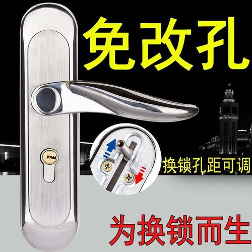 门锁室内卧室简约不锈钢可调节免改孔锁通用型房间门锁家用实木门