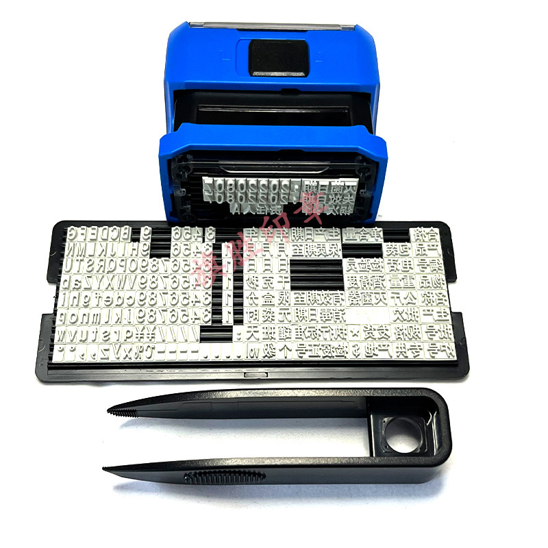 卓达灭菌双日期牙科口腔消毒生产日期印章自动回墨活字组合可调节