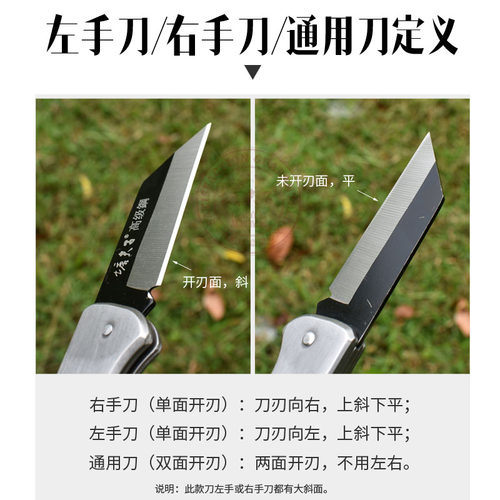 塘夫子折叠果树嫁接刀高硬度特种钢木柄芽接刀单面左右手平口工具