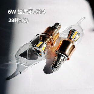 led蜡烛灯泡e14螺口E27拉尾水晶3色变光耐用吊灯透明玻璃尖泡客厅