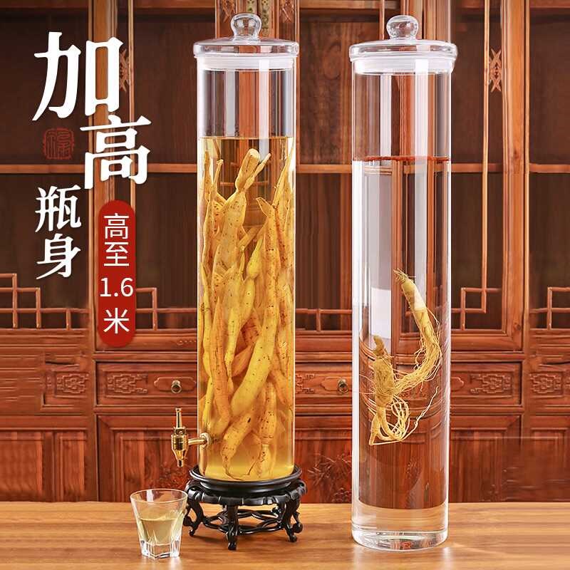 特大号泡酒玻璃瓶50斤装人参药酒坛子专用加高款1.2米1.5米加高款