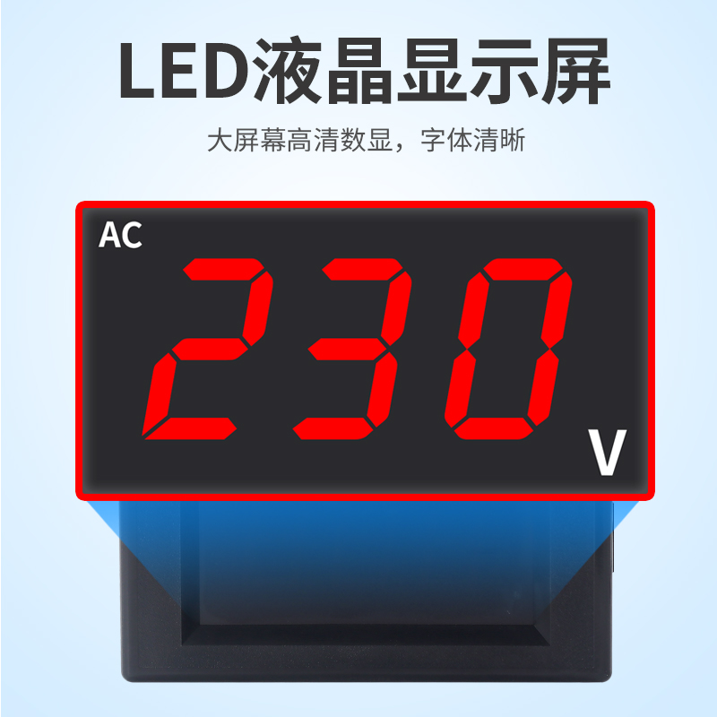 DL85-20交流电压表 数显二线电压表头 LED数码管显示AC220V显示器