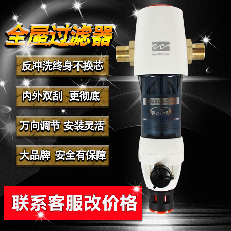 免换芯316不锈钢万向家用反冲洗全屋自来水前置过滤器中央净水机