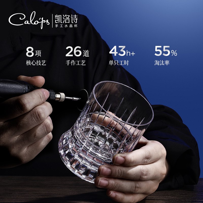 凯洛诗光芒水晶威士忌酒杯套装高级感高端洋酒杯子高颜值酒具礼盒