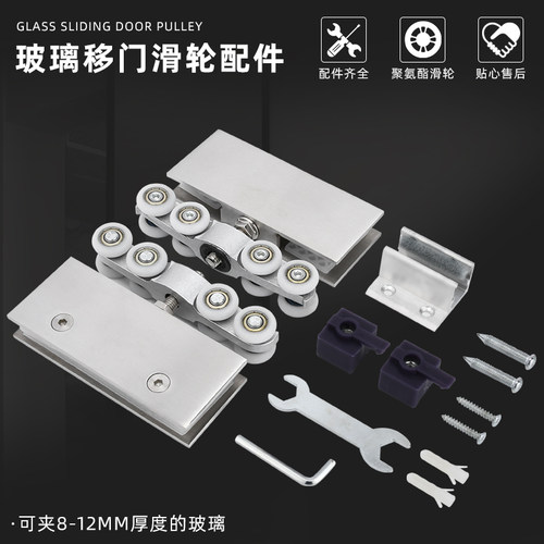 固钛玻璃平移门吊轮不锈钢卫生间浴室吊趟门夹厨房推拉门轱辘滑轮
