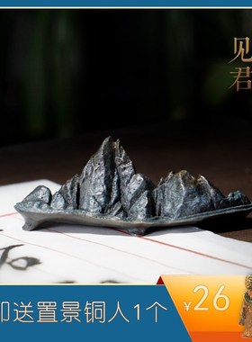 见君黄铜致千里山形摆件文房四宝千里江山笔架山创意礼品