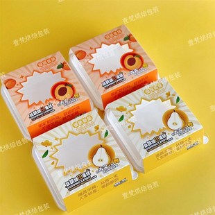 海融新品跳跳糖蛋糕桃子椰子奥利奥梨子荔枝味西点慕斯包装盒