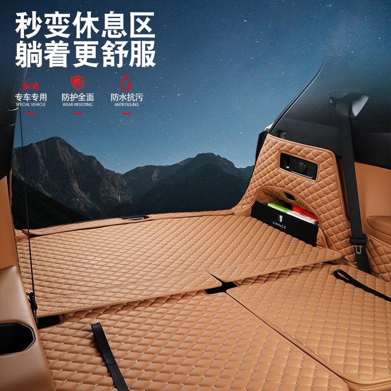 领克09后备箱垫全包围领克09emp尾箱垫子汽车内改装饰配件专用品