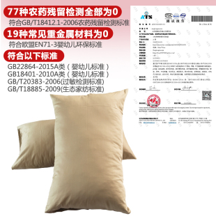 通用定制尺寸枕头套 定做长枕套纯棉A类四季 儿童40x60宝宝30x50cm
