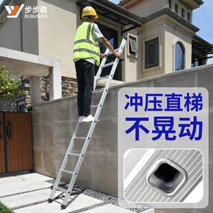 加厚铝合金单梯带钩冲压直梯折叠家用梯子户外爬梯工程梯长楼梯米
