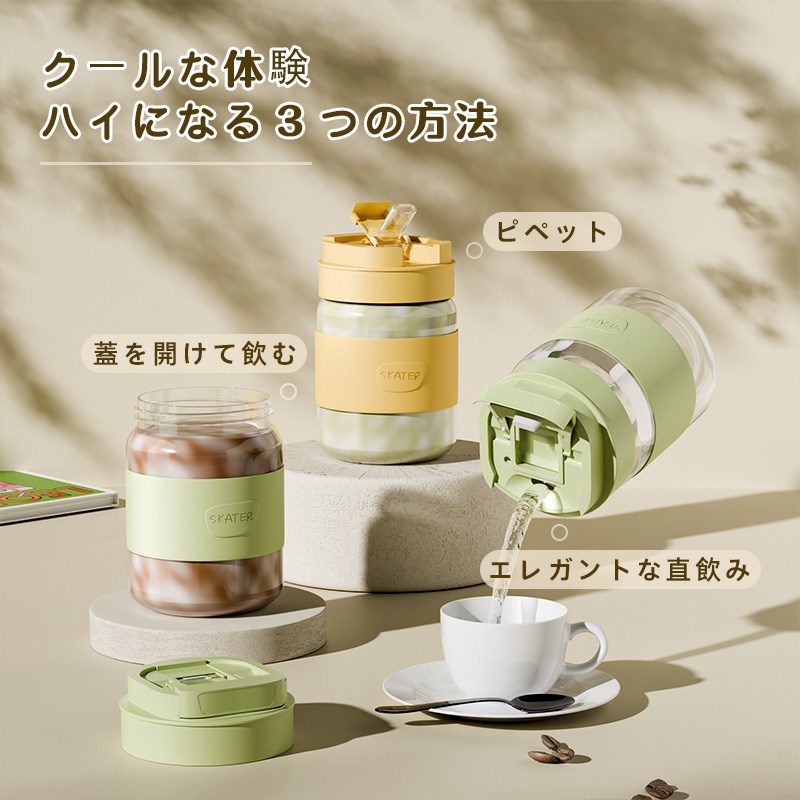 SKATER水杯女生带吸管玻璃杯办公室高颜值便携式学生新款2024杯子