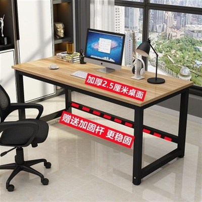 简约80cm高书桌电脑桌宽60 70 90 100 120cm写字工作台学习办公桌