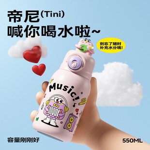 儿童保温杯上学专用6岁直饮水壶外出宝宝吸管杯3岁以上幼儿园女孩
