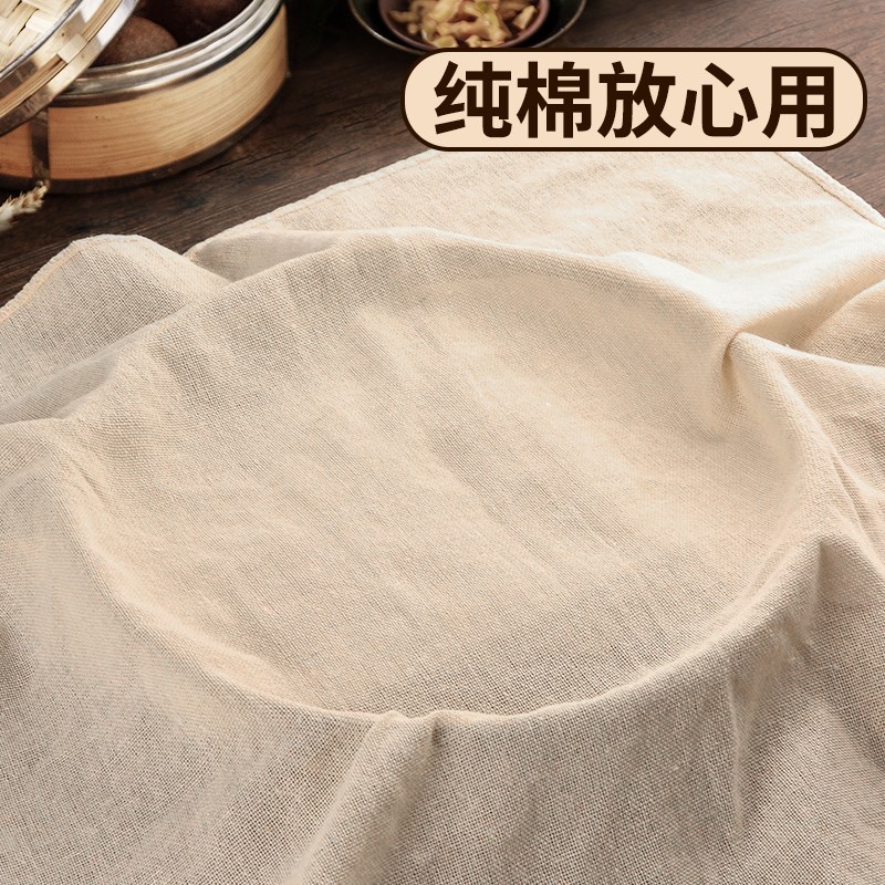 盖馒头专用布厨房盖布纱布蒸笼布垫片蒸馒头垫布不沾蒸包子棉屉布