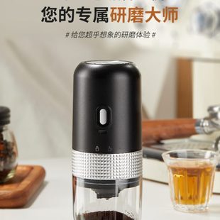 电动磨豆机咖啡机小型家用磨粉器全自动现磨便携自动咖啡豆研磨机