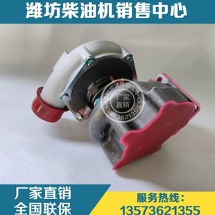 涡轮增压器1001642792潍柴WP4.1柴油发动机博杜安4M10发电机组
