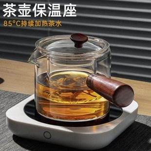 忆壶茶加热底座茶壶保温壶垫家用大号恒温杯垫加热牛奶可调温85°