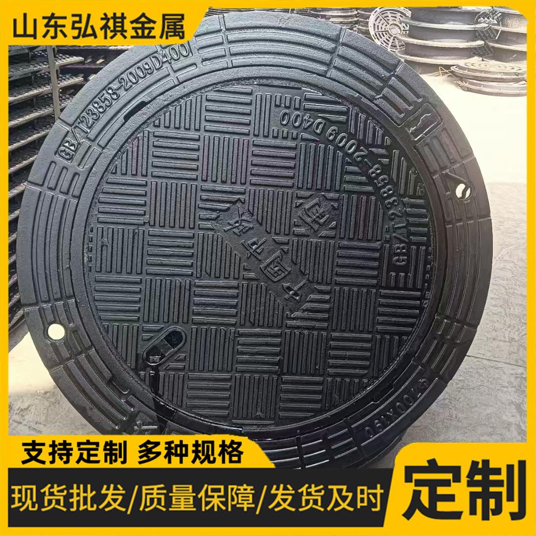 现货700*900防沉降井盖五防铸铁井盖重型球墨铸铁井盖可调式井盖