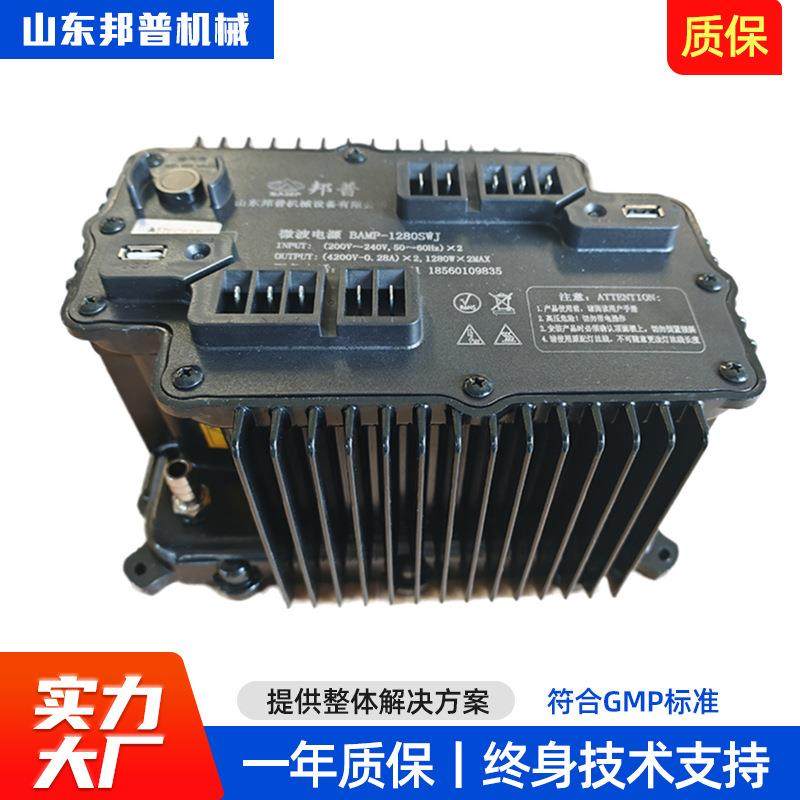 工业微波电源变频电源油浸风冷水冷电源二合一油浸密闭水冷电源,五金/工具,开关电源,淘宝优惠券,粉丝福利购,淘宝优惠卷