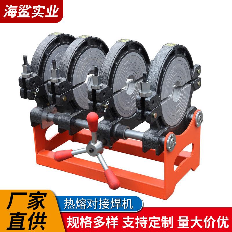 厂家热熔对接焊机pe水管手动液压焊机多规格热熔对接焊机