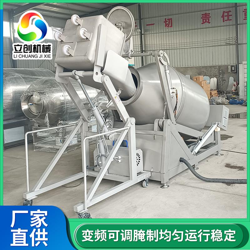 中大型食品厂肉类滚筒式快速腌制设备不锈钢香肠液压滚揉腌制机