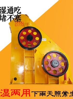华盛铭湿料破碎机钢渣双击无筛底破碎制砂机煤scf600双级粉碎机