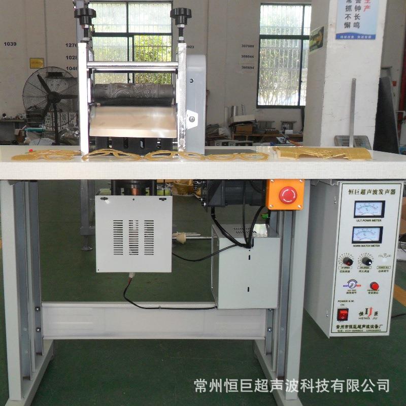 厂家供应饰品圣诞树成型机压花机超声波全自动成型机对外加工